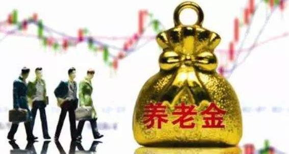 南昌市職工基本養(yǎng)老保險(xiǎn)參保人數(shù)190.66萬人，較上年底增加5.62萬人，增長(zhǎng)3%
