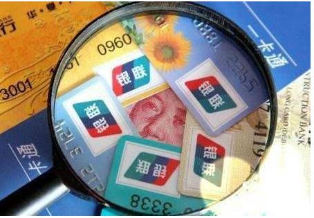 第三季度，全國共辦理非現(xiàn)金支付業(yè)務(wù)579.85億筆，金額925.46萬億元
