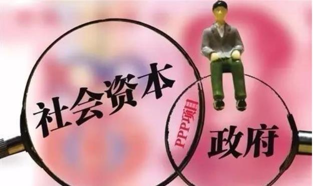 PPP項(xiàng)目近期加速落地，PPP的制度建設(shè)和風(fēng)險(xiǎn)防控也成為政策重點(diǎn)