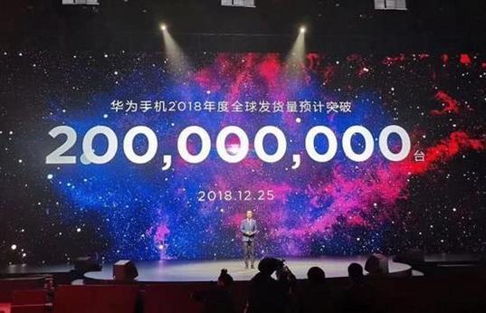 華為手機(jī)出貨量將達(dá)2億，明年出貨量將在2.3億部至2.5億部之間