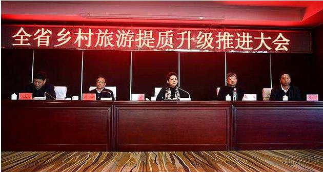 吉林?。禾岢?個方面、17條具體政策措施引領(lǐng)鄉(xiāng)村旅游提質(zhì)升級??