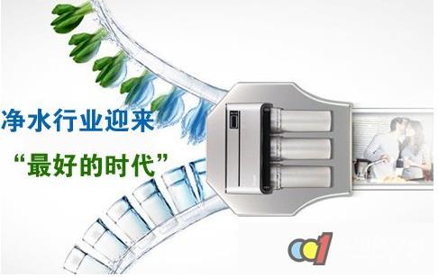 到2020年，我國(guó)凈水器銷售額有望達(dá)到1280億元，市場(chǎng)前景廣闊