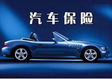 我國車險(xiǎn)市場(chǎng)行業(yè)現(xiàn)狀及未來發(fā)展趨勢(shì)分析預(yù)測(cè)?