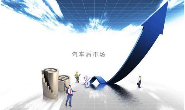 與發(fā)達(dá)國家相比，我國汽車后市場占比較低，還有很大的發(fā)展空間