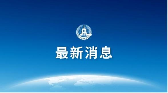 2019年1月份，中國制造業(yè)采購經(jīng)理指數(shù)(PMI)為49.5%，比上月微升0.1個百分點?