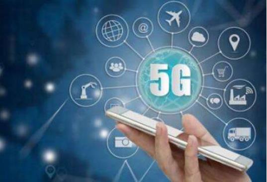 預(yù)計(jì)2020至2025年間，5G商用將直接帶動(dòng)信息消費(fèi)8.2萬(wàn)億元