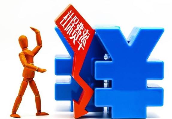 我國(guó)將從5月1日起下調(diào)城鎮(zhèn)職工基本養(yǎng)老保險(xiǎn)單位繳費(fèi)比例，各地可從20%降到16%