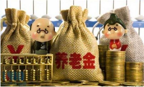 人力資源社會(huì)保障部、財(cái)政部聯(lián)合下發(fā)《關(guān)于2019年調(diào)整退休人員基本養(yǎng)老金的通知》