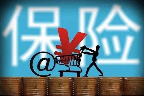 2018年保險(xiǎn)業(yè)實(shí)現(xiàn)保費(fèi)收入3.8萬(wàn)億元，保險(xiǎn)業(yè)賠付支出1.23萬(wàn)億元