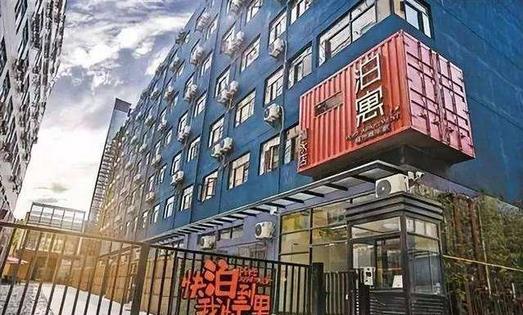 長(zhǎng)租公寓運(yùn)營(yíng)商蛋殼公寓完成5億美元C輪融資，估值已超過20億美元