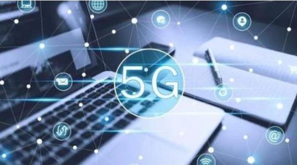 預(yù)計(jì)2020至2025年間，5G商用將直接帶動(dòng)信息消費(fèi)8.2萬(wàn)億元，5G終端的換代升級(jí)已經(jīng)開啟