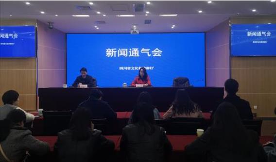 四川?。河“l(fā)《關(guān)于進一步促進民營文化旅游企業(yè)健康發(fā)展的實施意見》