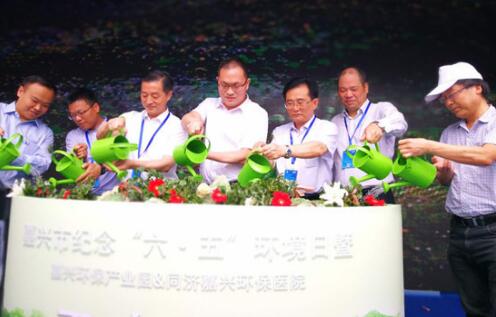 浙江省嘉興環(huán)保產業(yè)園打造“線上產業(yè)園”平臺