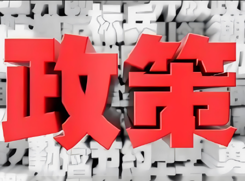 我們要進(jìn)一步完善國家安全法治體系、戰(zhàn)略體系、政策體系、風(fēng)險監(jiān)測預(yù)警體系